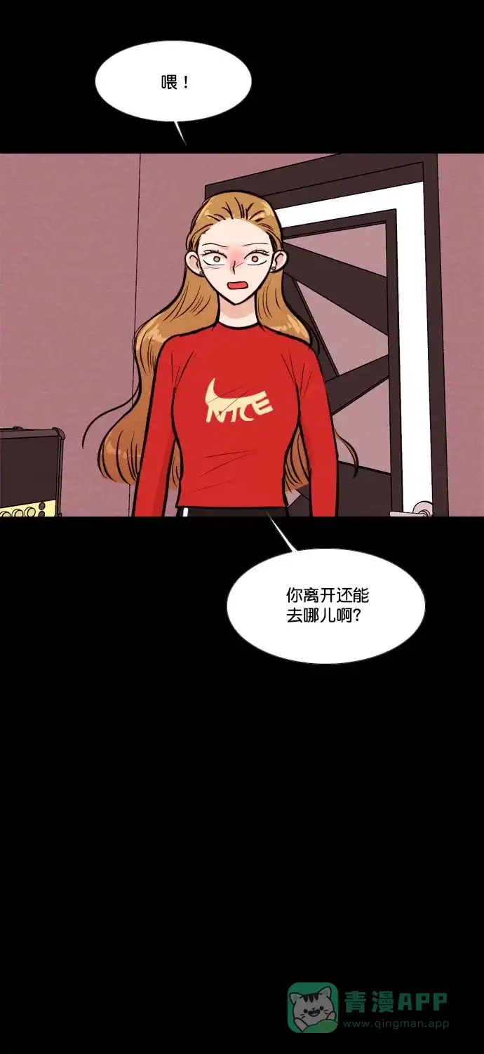 《代价贩卖机》[第155话] CD（4） 第34页