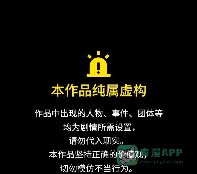 《代价贩卖机》[第155话] CD（4） 第1页