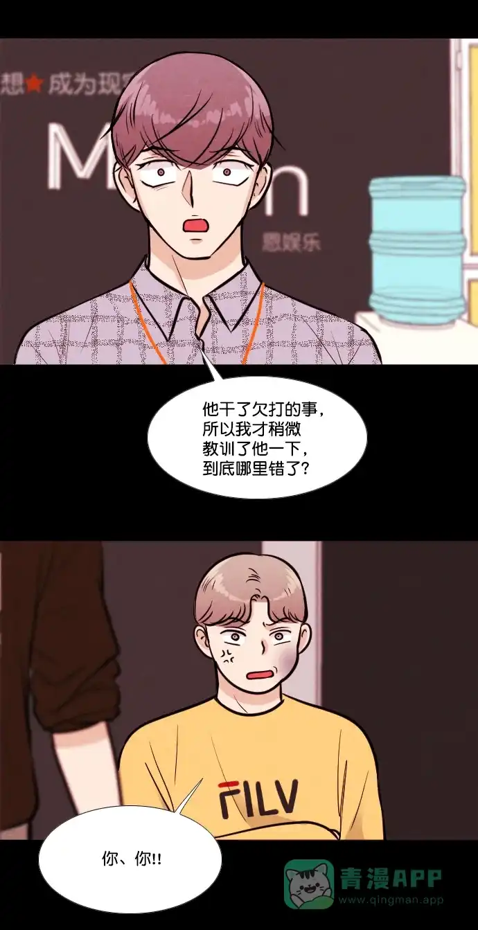 《代价贩卖机》[第155话] CD（4） 第7页
