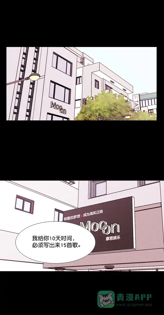 《代价贩卖机》[第155话] CD（4） 第23页