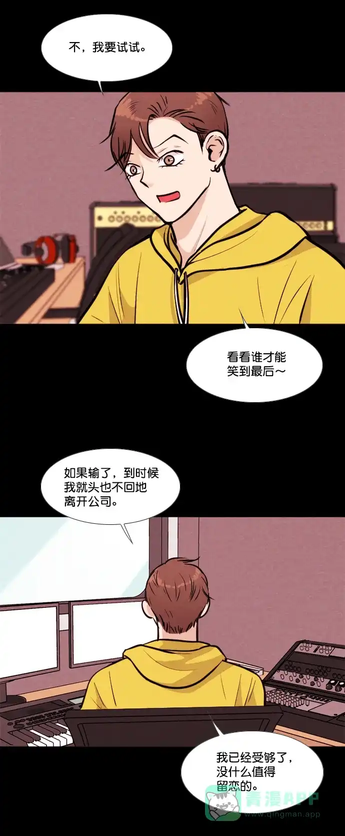 《代价贩卖机》[第155话] CD（4） 第33页
