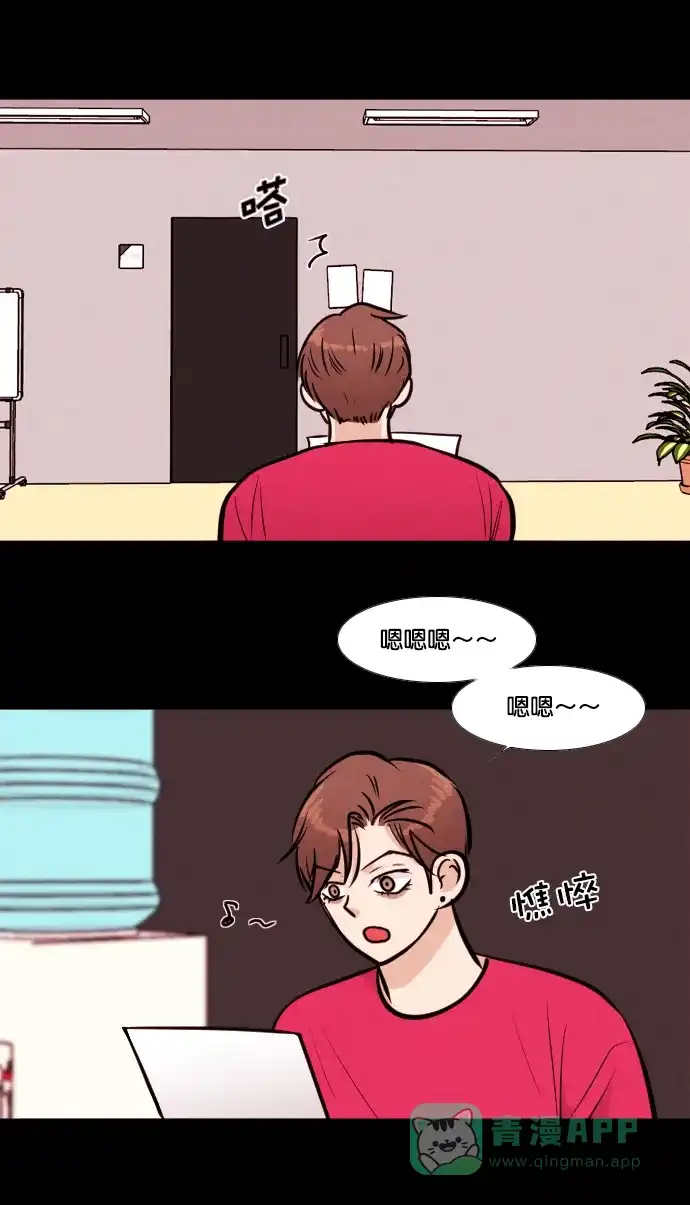 《代价贩卖机》[第156话] CD（5） 第5页