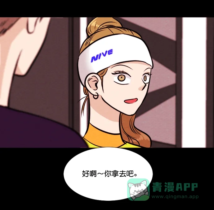 《代价贩卖机》[第156话] CD（5） 第40页