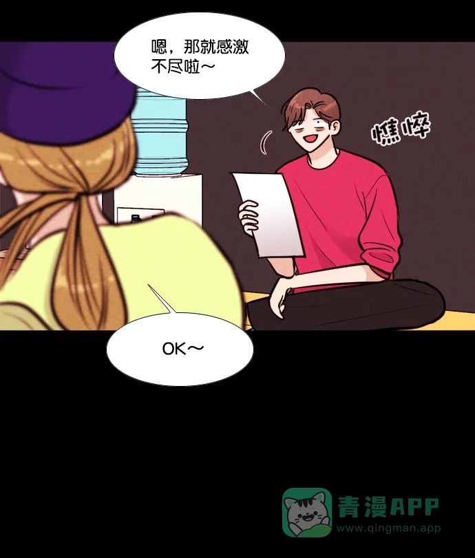 《代价贩卖机》[第156话] CD（5） 第4页