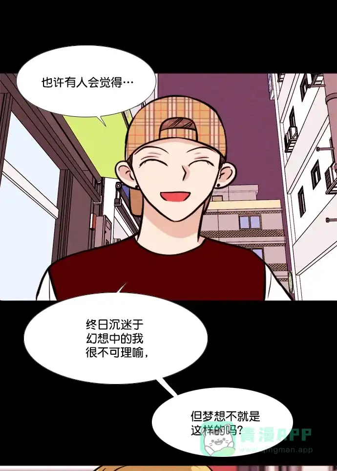 《代价贩卖机》[第156话] CD（5） 第18页