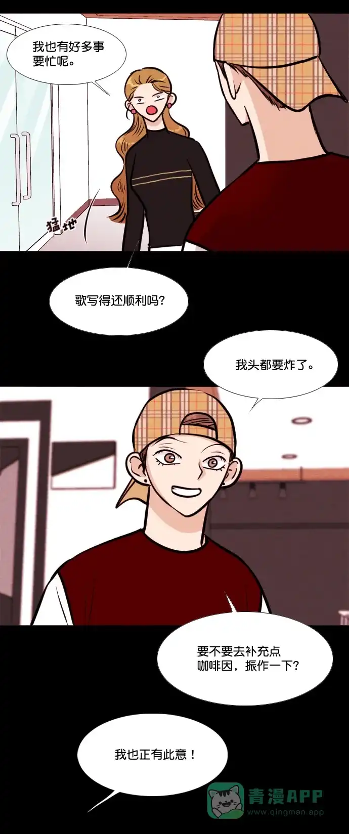 《代价贩卖机》[第156话] CD（5） 第13页