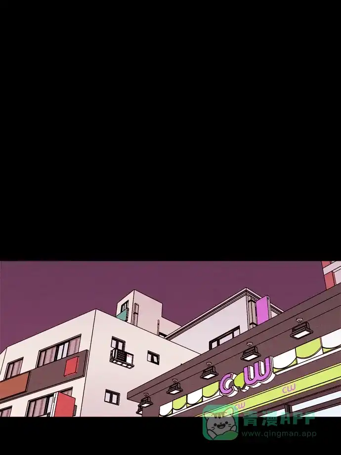 《代价贩卖机》[第156话] CD（5） 第14页