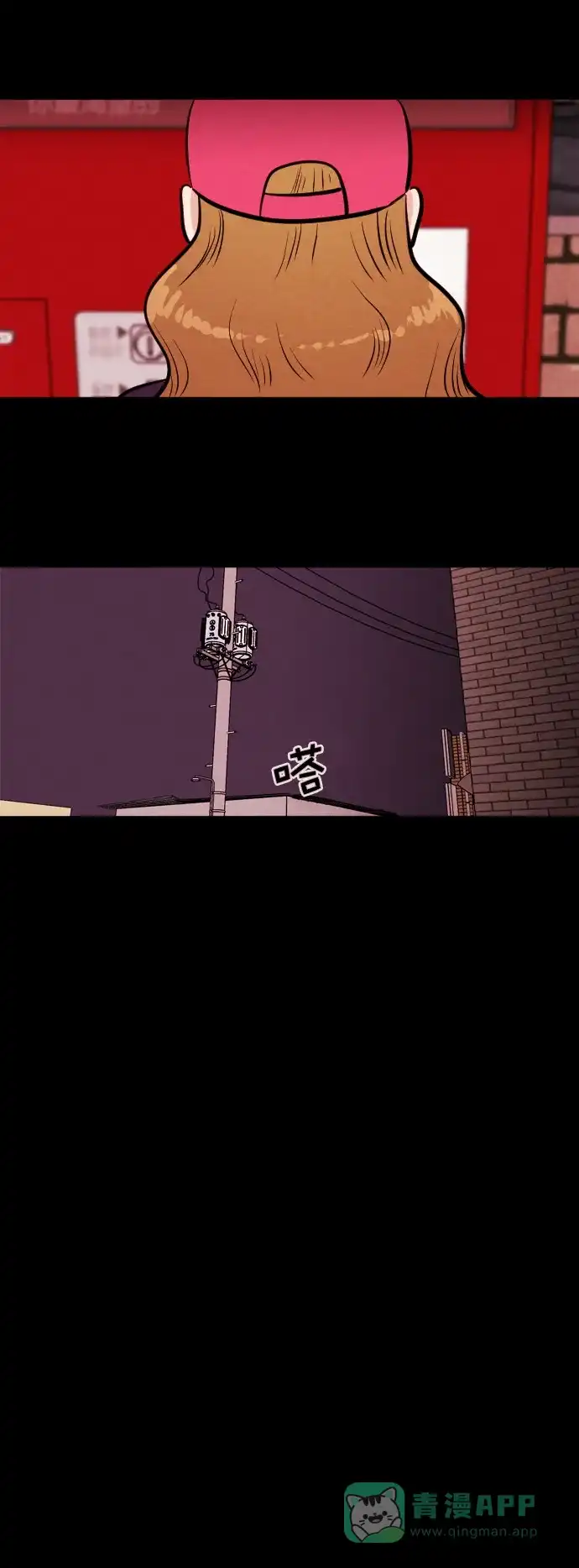 《代价贩卖机》[第156话] CD（5） 第29页