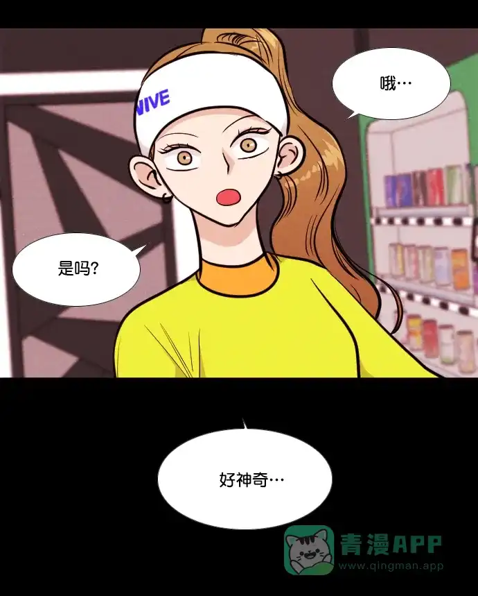 《代价贩卖机》[第156话] CD（5） 第37页