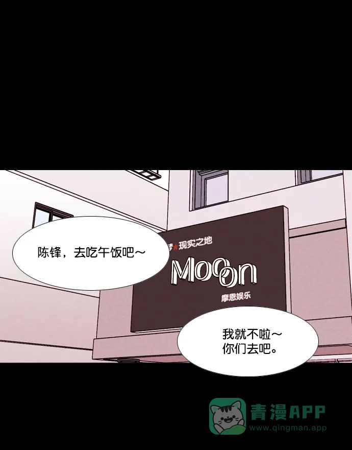 《代价贩卖机》[第156话] CD（5） 第2页