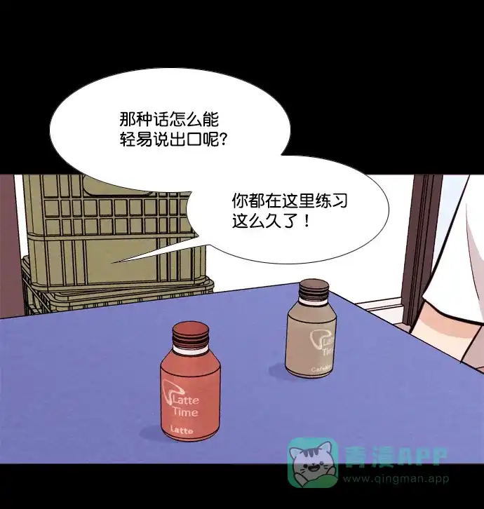 《代价贩卖机》[第156话] CD（5） 第15页