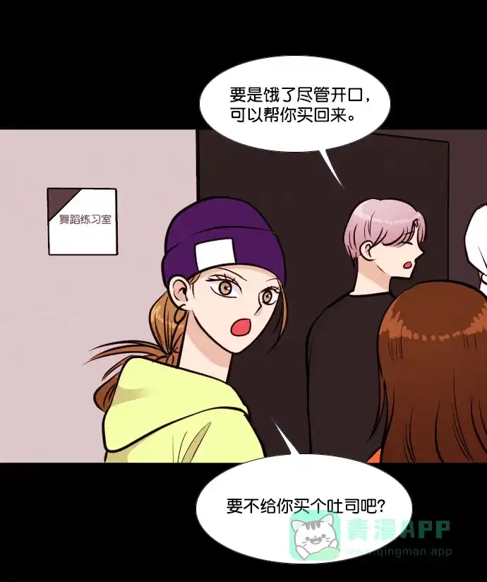 《代价贩卖机》[第156话] CD（5） 第3页