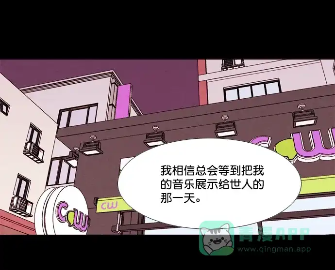 《代价贩卖机》[第156话] CD（5） 第17页