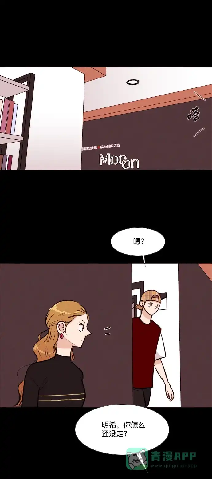 《代价贩卖机》[第156话] CD（5） 第12页