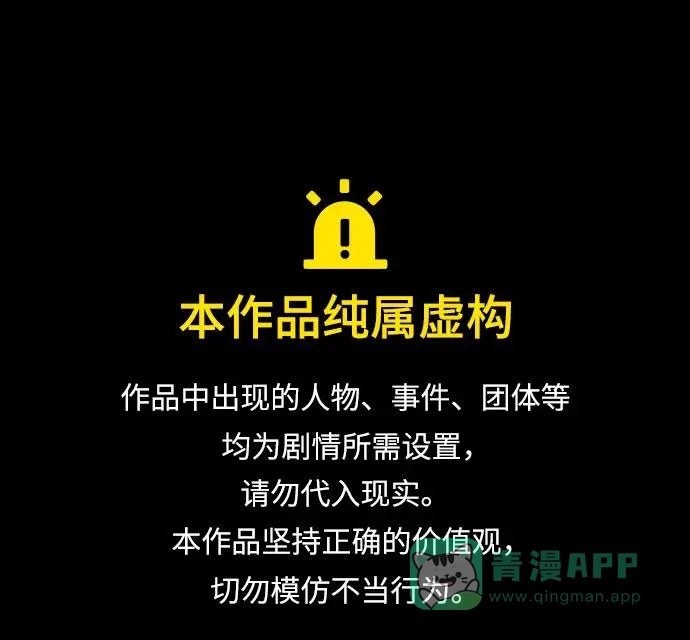 《代价贩卖机》[第157话] CD（6） 第1页