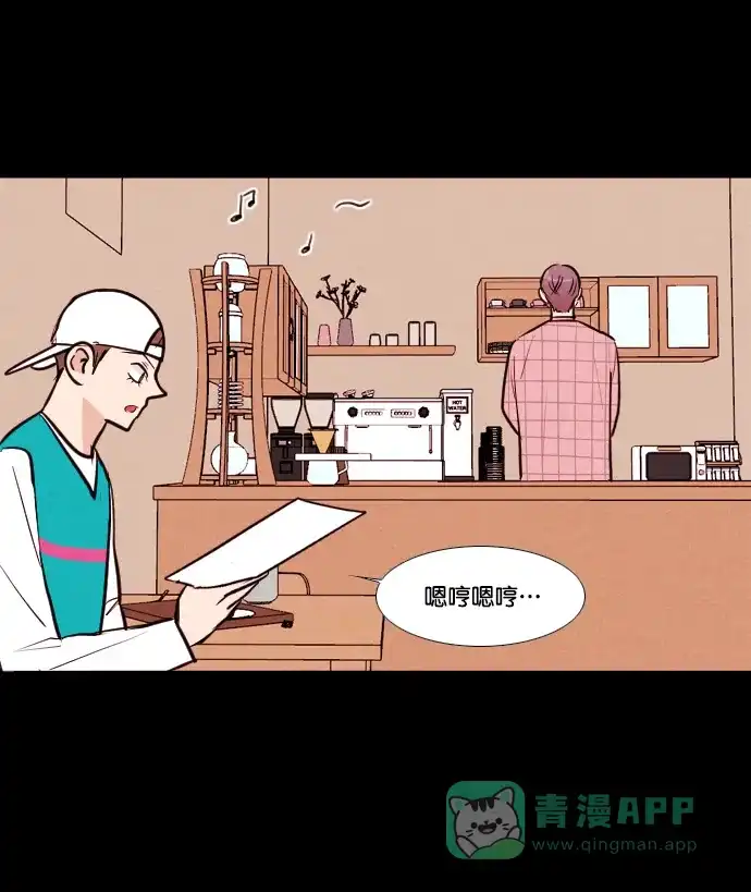 《代价贩卖机》[第157话] CD（6） 第26页