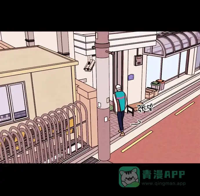 《代价贩卖机》[第158话] CD（7） 第9页