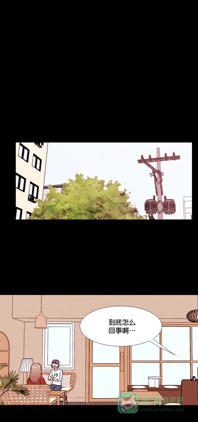 《代价贩卖机》[第158话] CD（7） 第14页