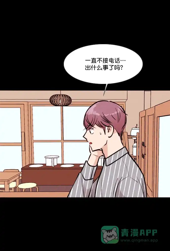 《代价贩卖机》[第158话] CD（7） 第15页