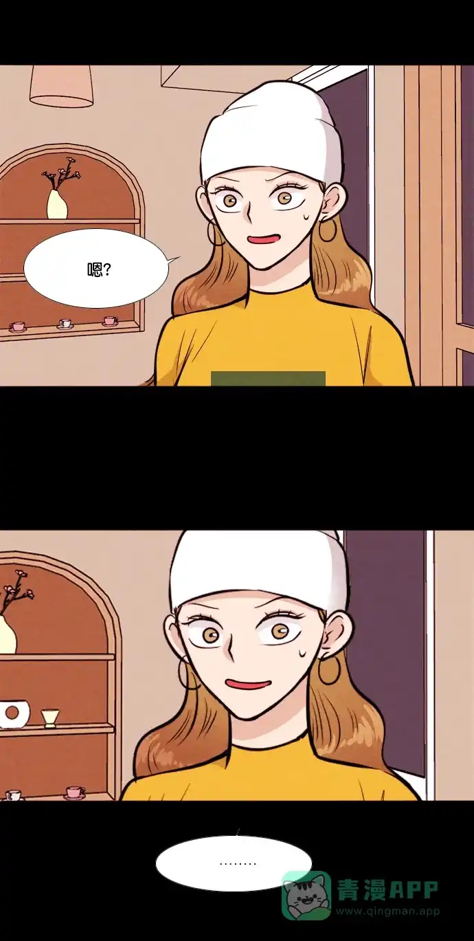 《代价贩卖机》[第158话] CD（7） 第26页