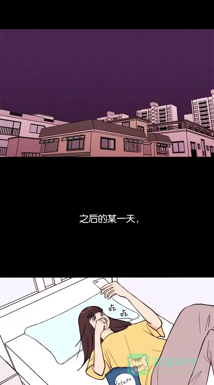 《代价贩卖机》[第15话] 撞脸（2） 第18页