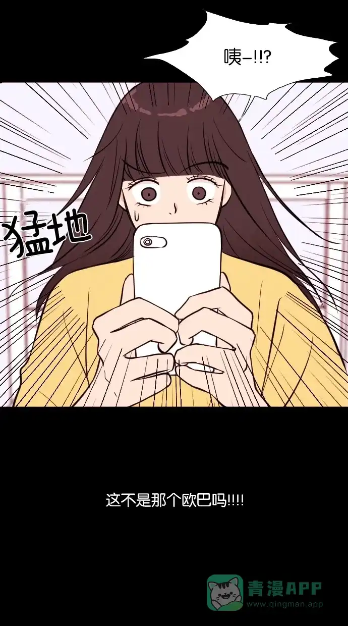 《代价贩卖机》[第15话] 撞脸（2） 第22页