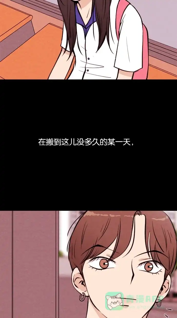 《代价贩卖机》[第15话] 撞脸（2） 第5页