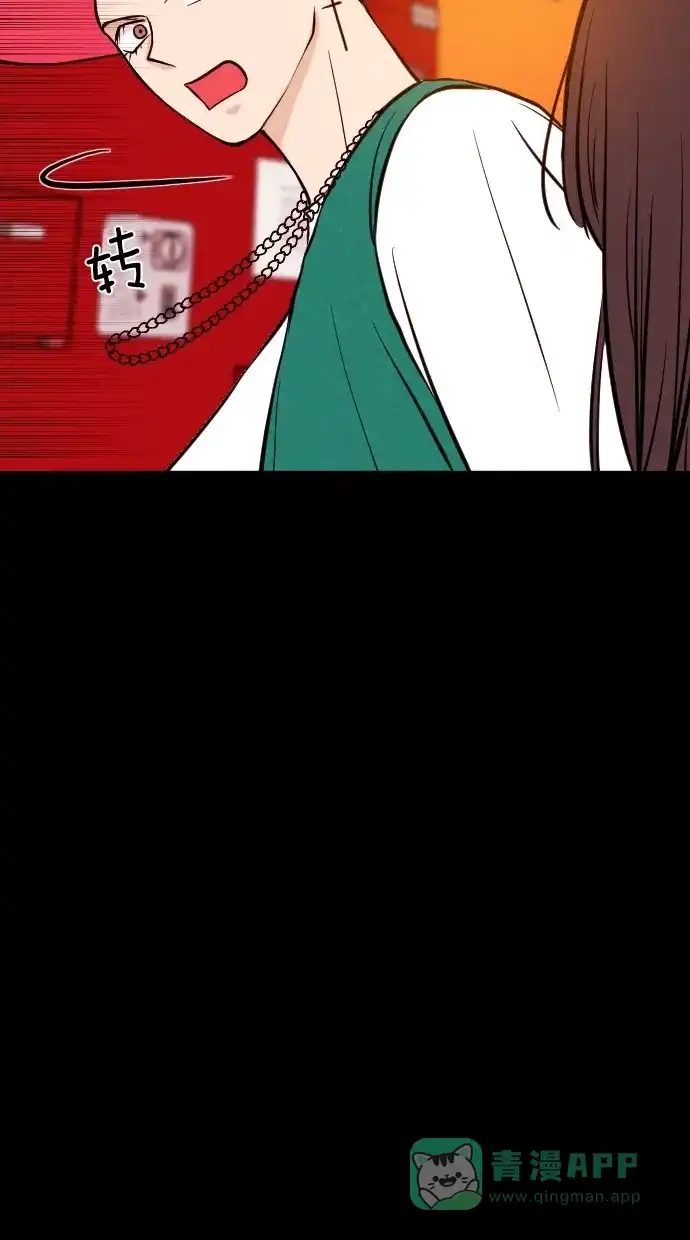 《代价贩卖机》[第15话] 撞脸（2） 第48页