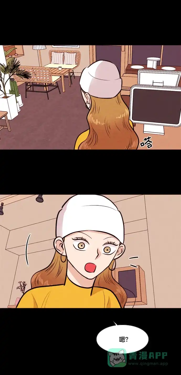 《代价贩卖机》[第159话] CD（8） 第8页