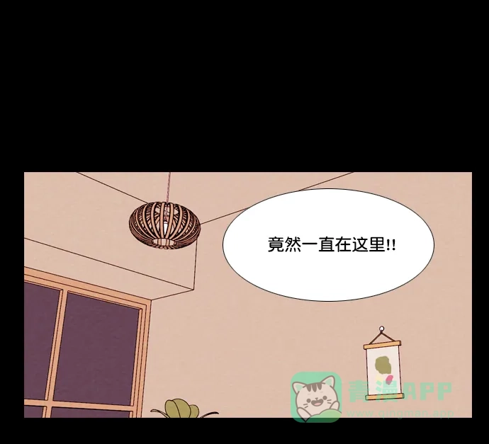 《代价贩卖机》[第159话] CD（8） 第11页