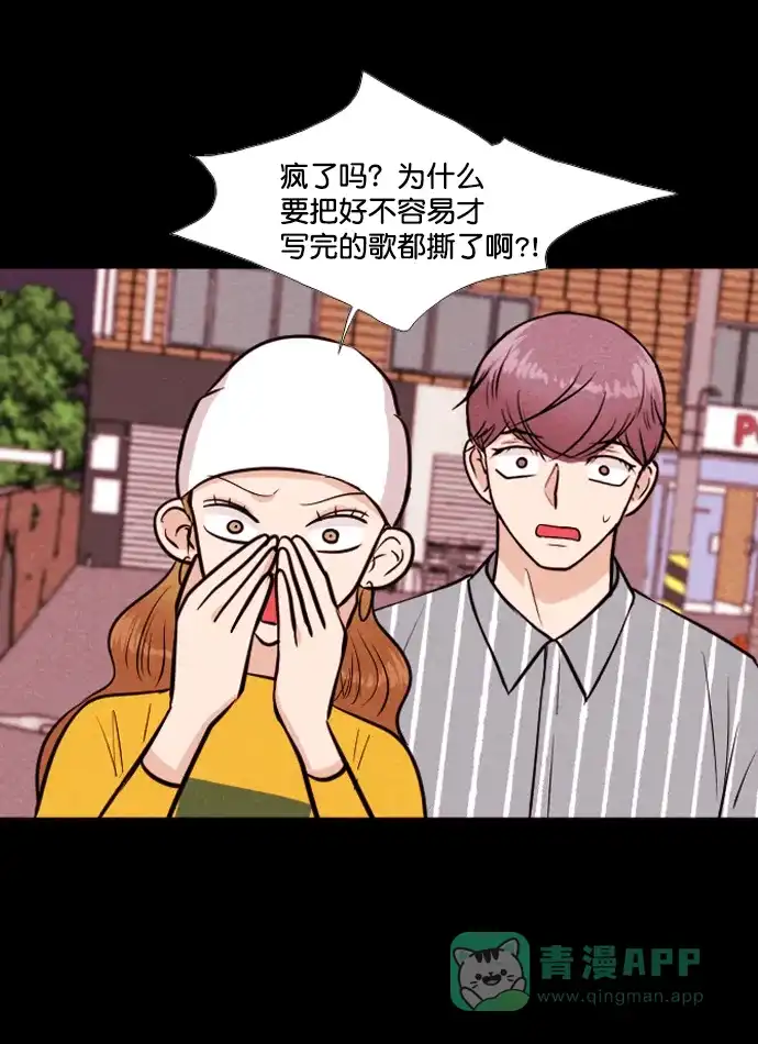 《代价贩卖机》[第159话] CD（8） 第20页