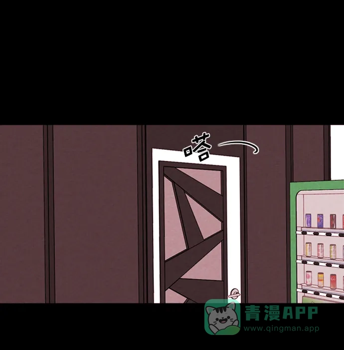 《代价贩卖机》[第159话] CD（8） 第40页