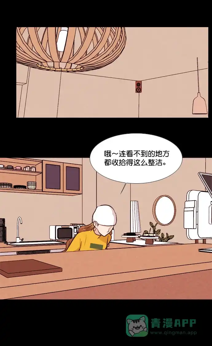 《代价贩卖机》[第159话] CD（8） 第7页