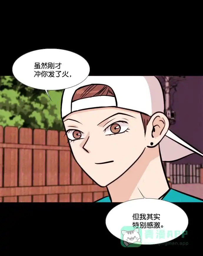 《代价贩卖机》[第159话] CD（8） 第28页