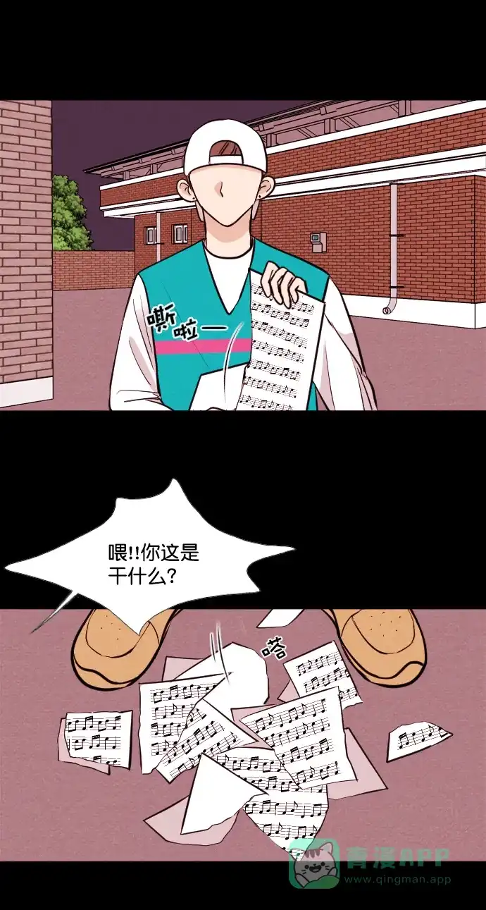 《代价贩卖机》[第159话] CD（8） 第19页