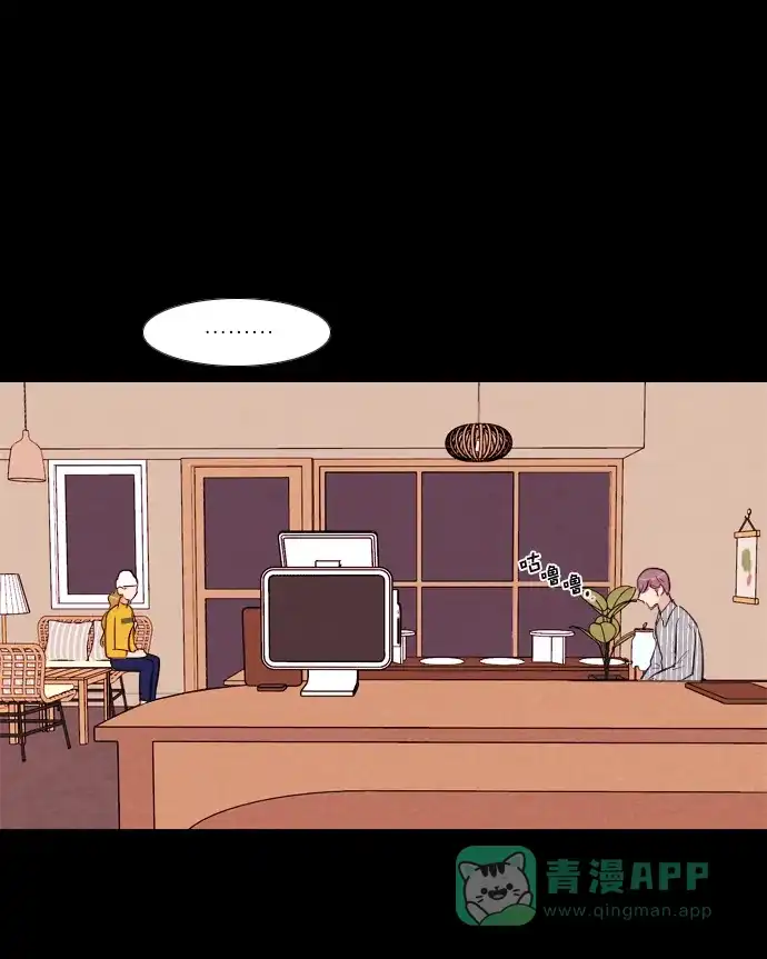 《代价贩卖机》[第159话] CD（8） 第2页