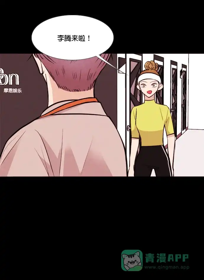 《代价贩卖机》[第159话] CD（8） 第39页