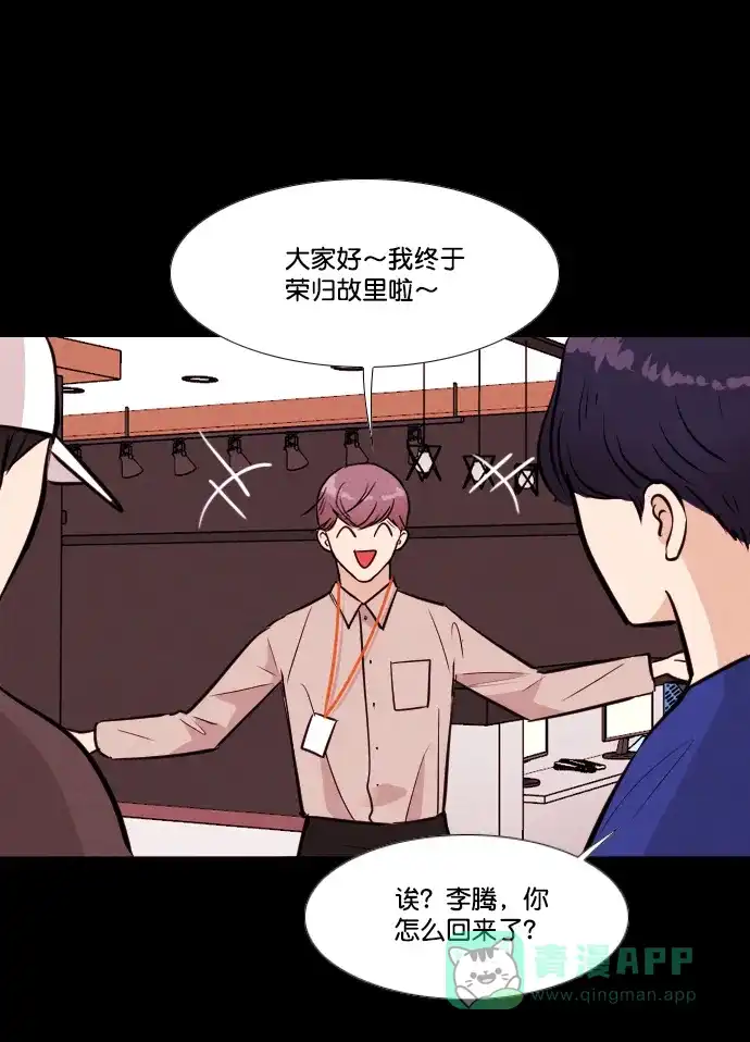 《代价贩卖机》[第159话] CD（8） 第38页