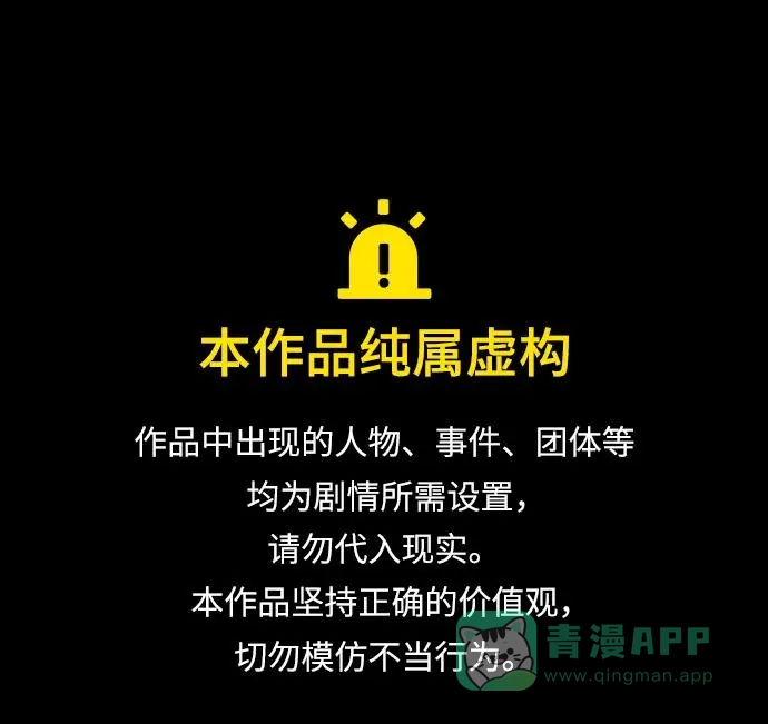 《代价贩卖机》[第159话] CD（8） 第1页