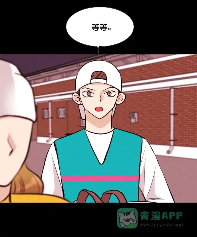 《代价贩卖机》[第159话] CD（8） 第17页