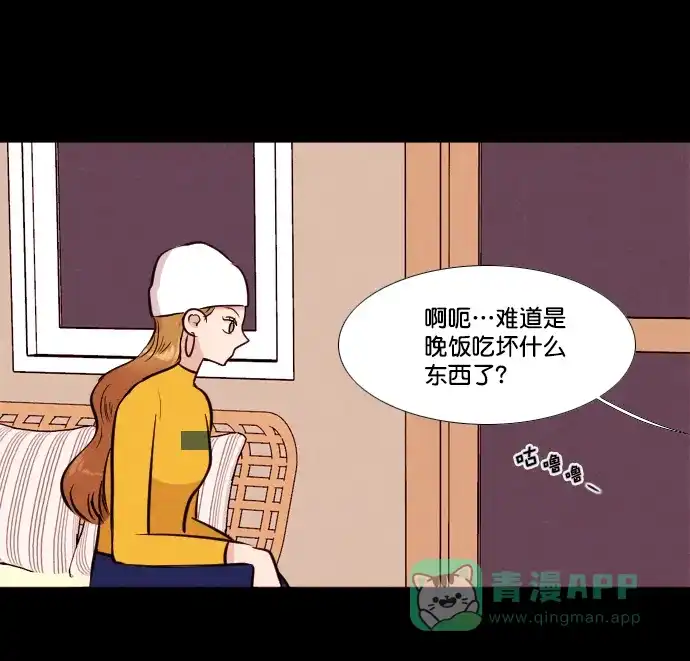《代价贩卖机》[第159话] CD（8） 第3页
