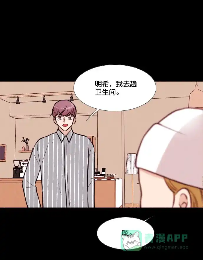 《代价贩卖机》[第159话] CD（8） 第4页