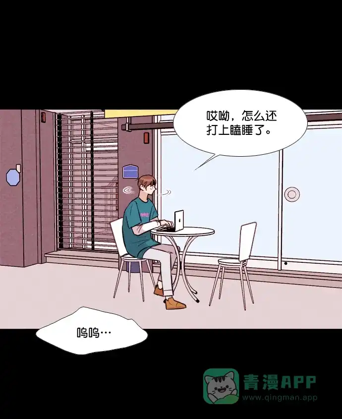 《代价贩卖机》[第160话] 人行道有鬼（1） 第22页