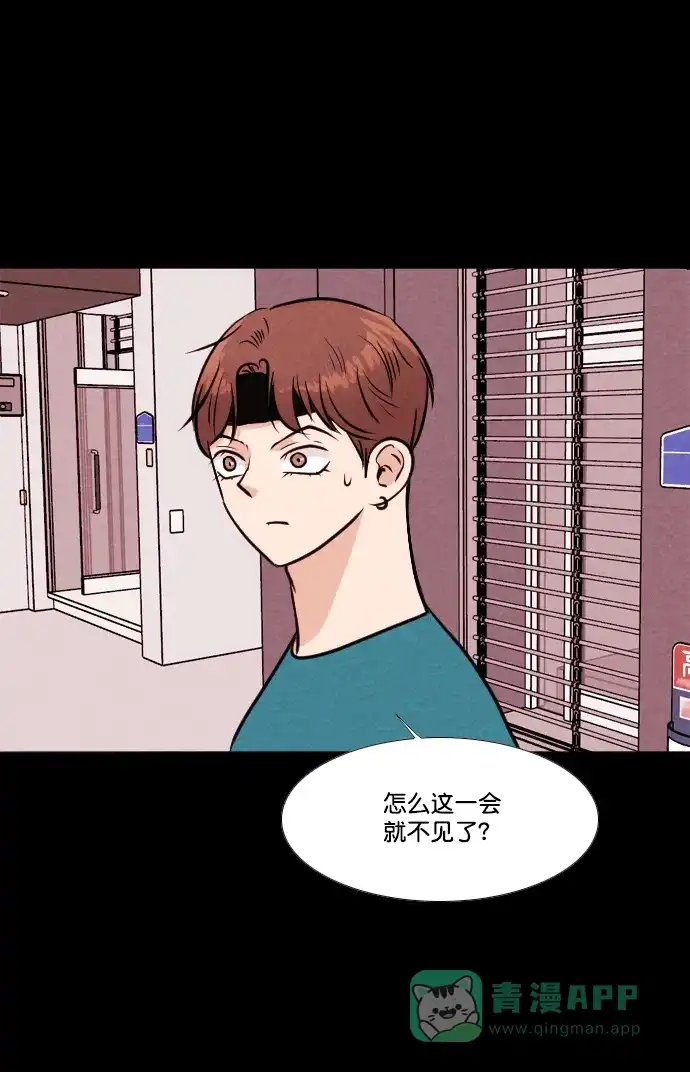 《代价贩卖机》[第160话] 人行道有鬼（1） 第34页