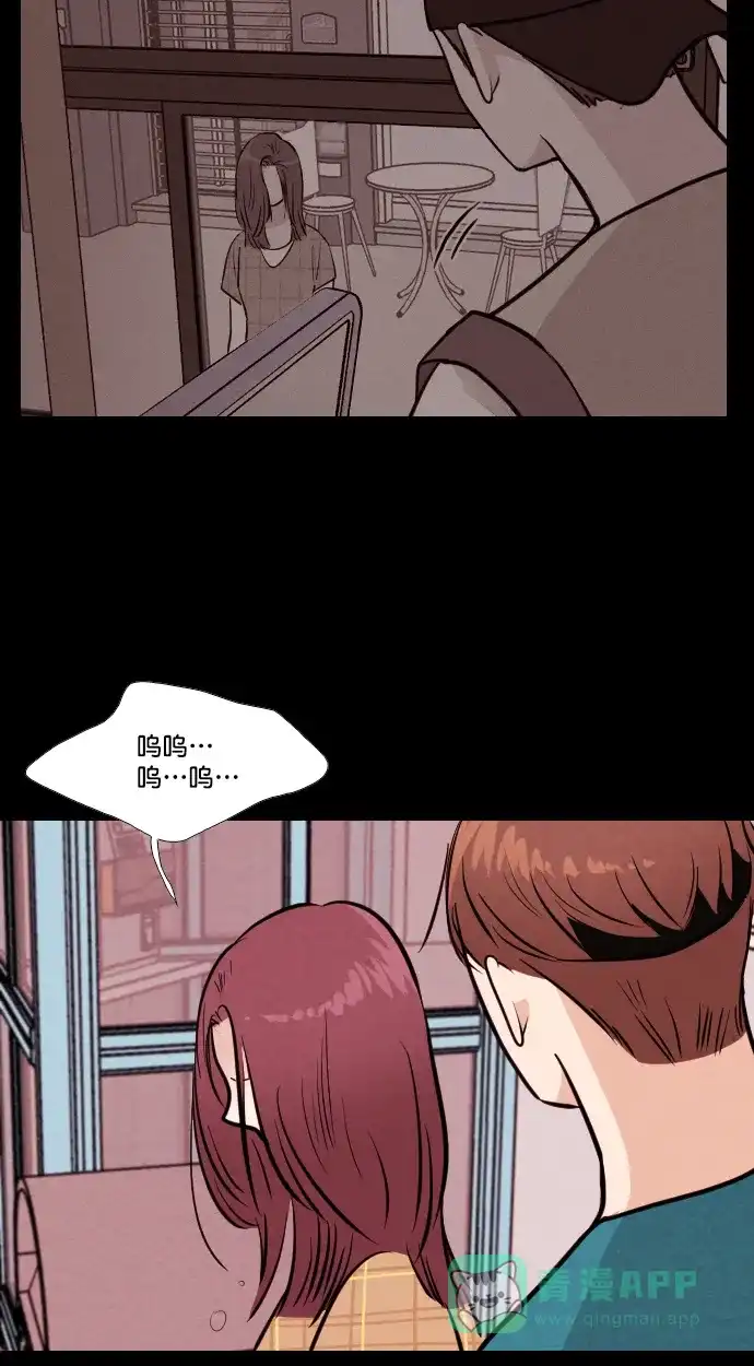 《代价贩卖机》[第160话] 人行道有鬼（1） 第27页