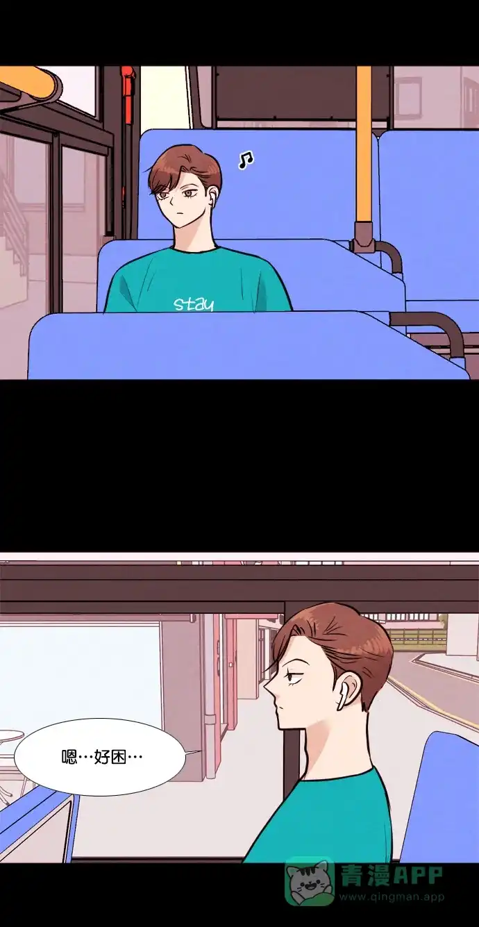 《代价贩卖机》[第160话] 人行道有鬼（1） 第3页