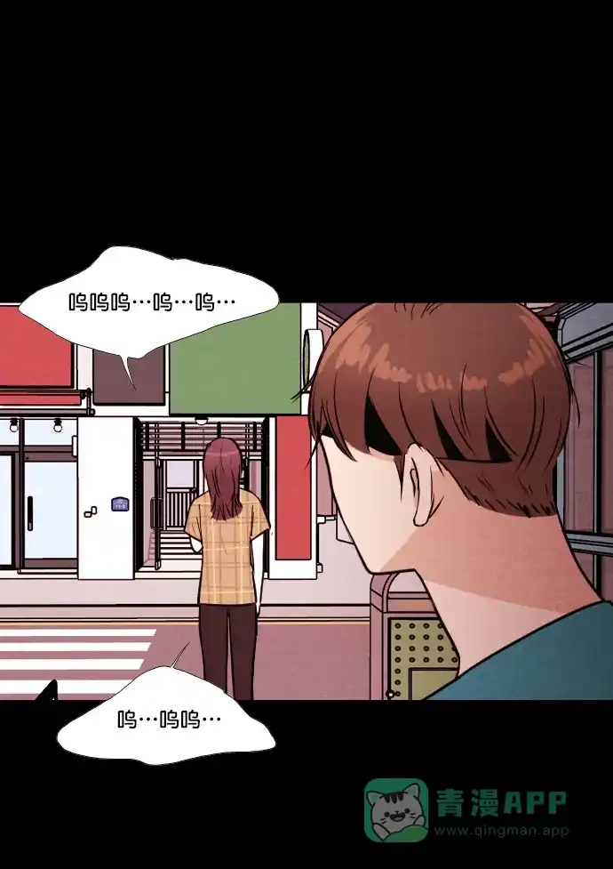 《代价贩卖机》[第160话] 人行道有鬼（1） 第21页