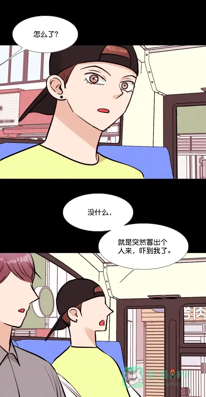 《代价贩卖机》[第160话] 人行道有鬼（1） 第10页