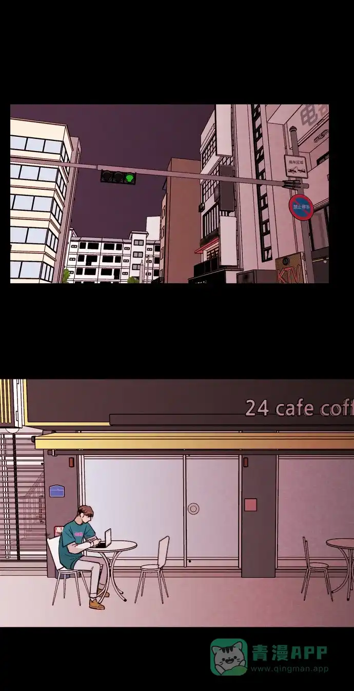 《代价贩卖机》[第160话] 人行道有鬼（1） 第17页