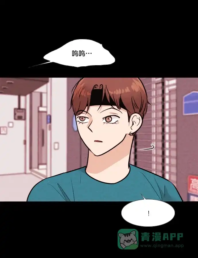 《代价贩卖机》[第160话] 人行道有鬼（1） 第20页